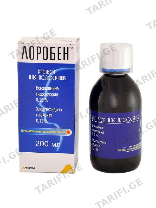 ლორობენი სავლები ხსნ.(150მგ/120მგ)/100მლ.200მლ