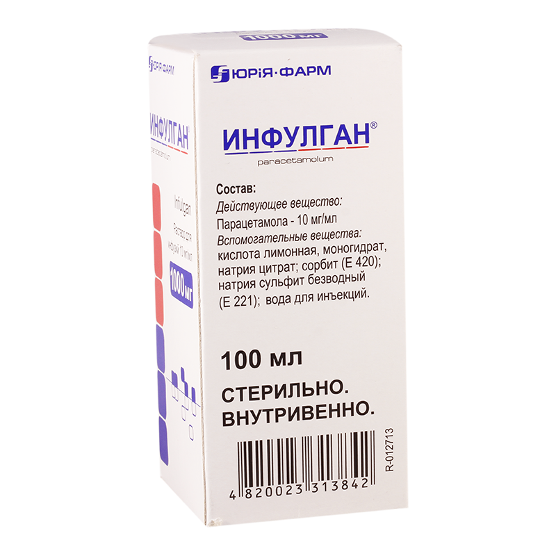 ინფულგანი 10მგ/მლ 100მლ ხს/ინფ