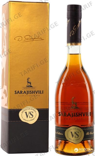 ბრენდი VS/სარაჯიშვილი/ 500მლ