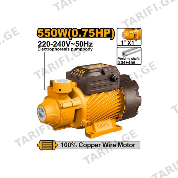 წყლის ტუმბო 550W (VPM55068) INGCO