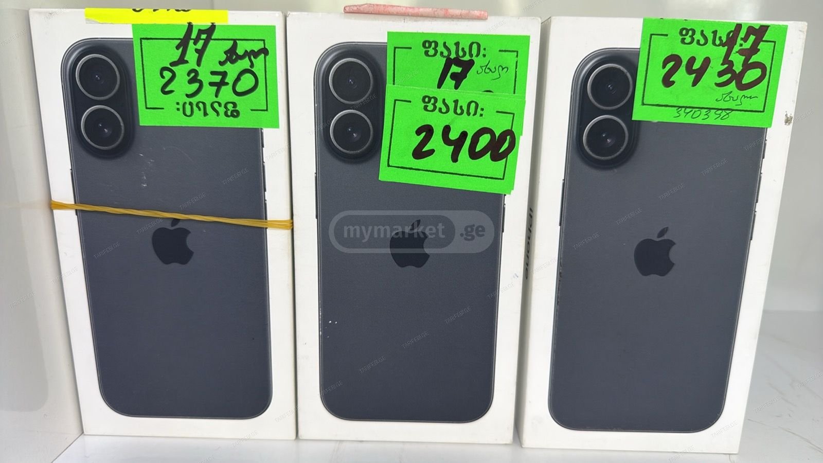 iphone 17 ახლები 100%