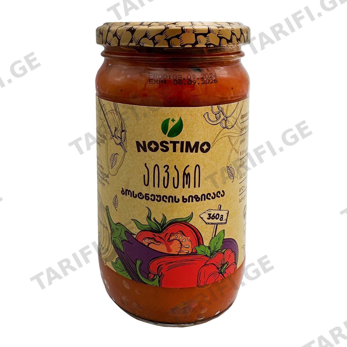 კონსერვი ბოსტნეულის "ნოსტიმო" აივარი 360გრ