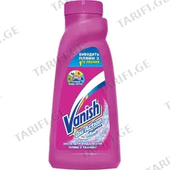 ლაქებისის ამოსაყვანი Vanish Oxy Action 450 მლ