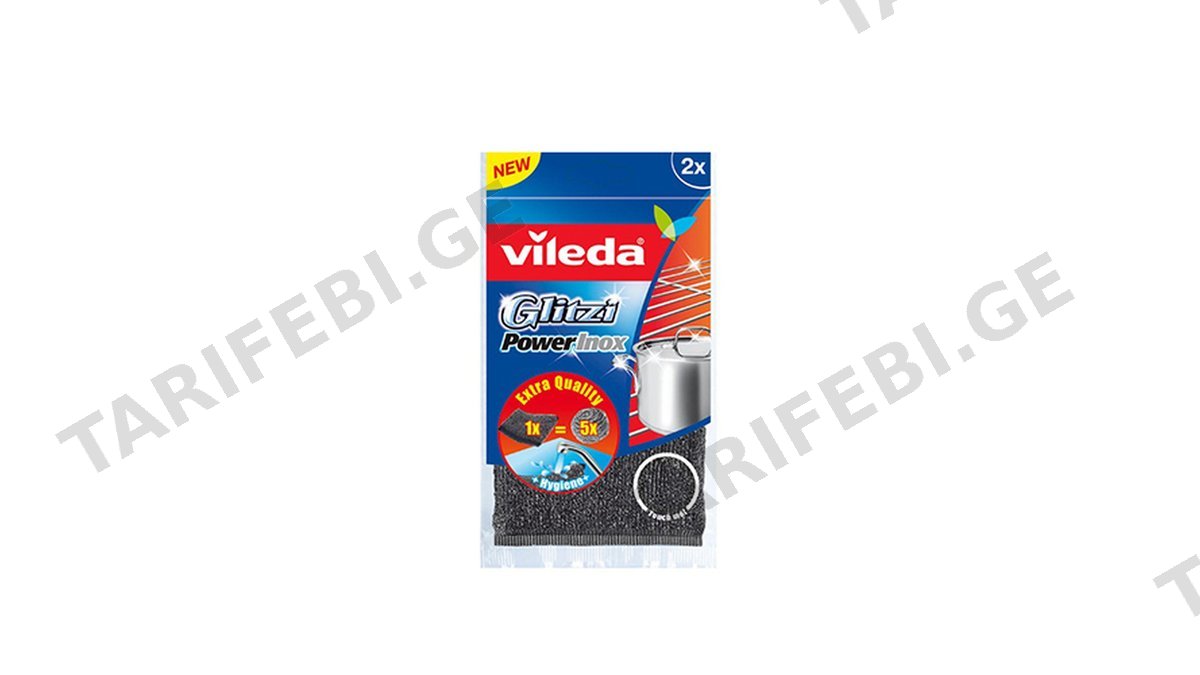 VILEDA სახეხი ინოქსი 2 ც 1ც
