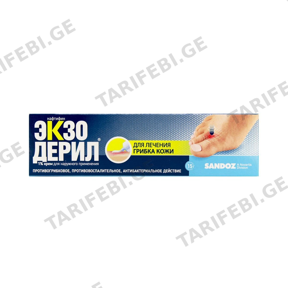ექსოდერილი - Exoderil კრემი 1% 15გ