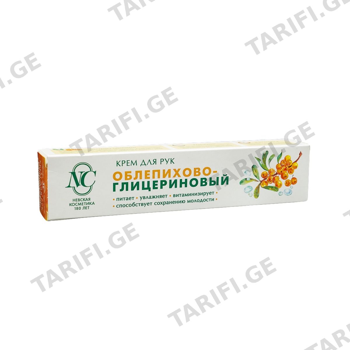 ხელის კრემი ქაცვი გლიცერინი 2444