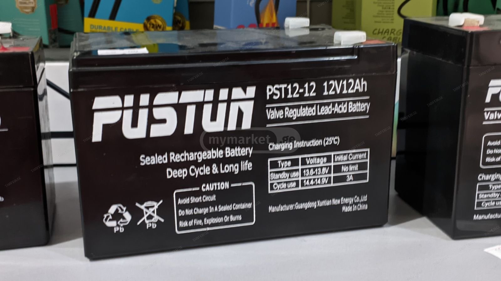 ელ. ტექნიკის აკუმულატორი 12V /12A