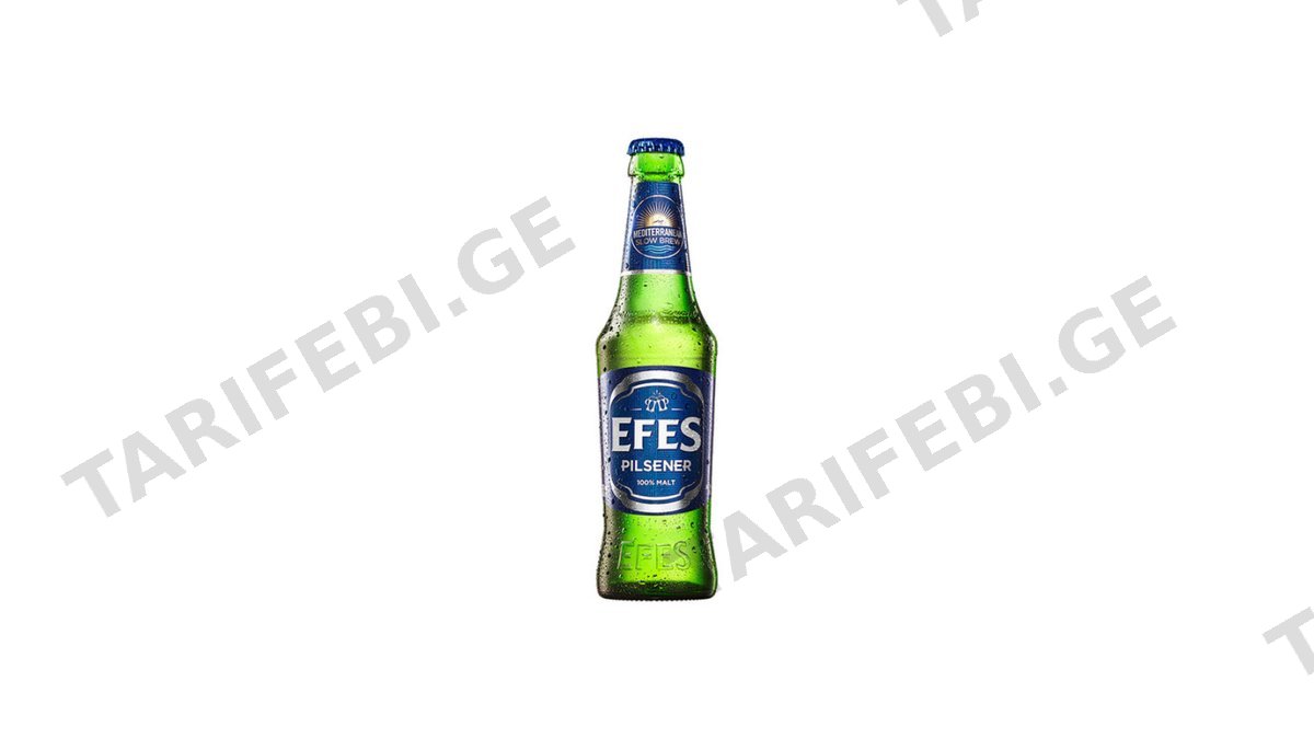 ეფესი ლუდი ბოთლის 0.5 ლ