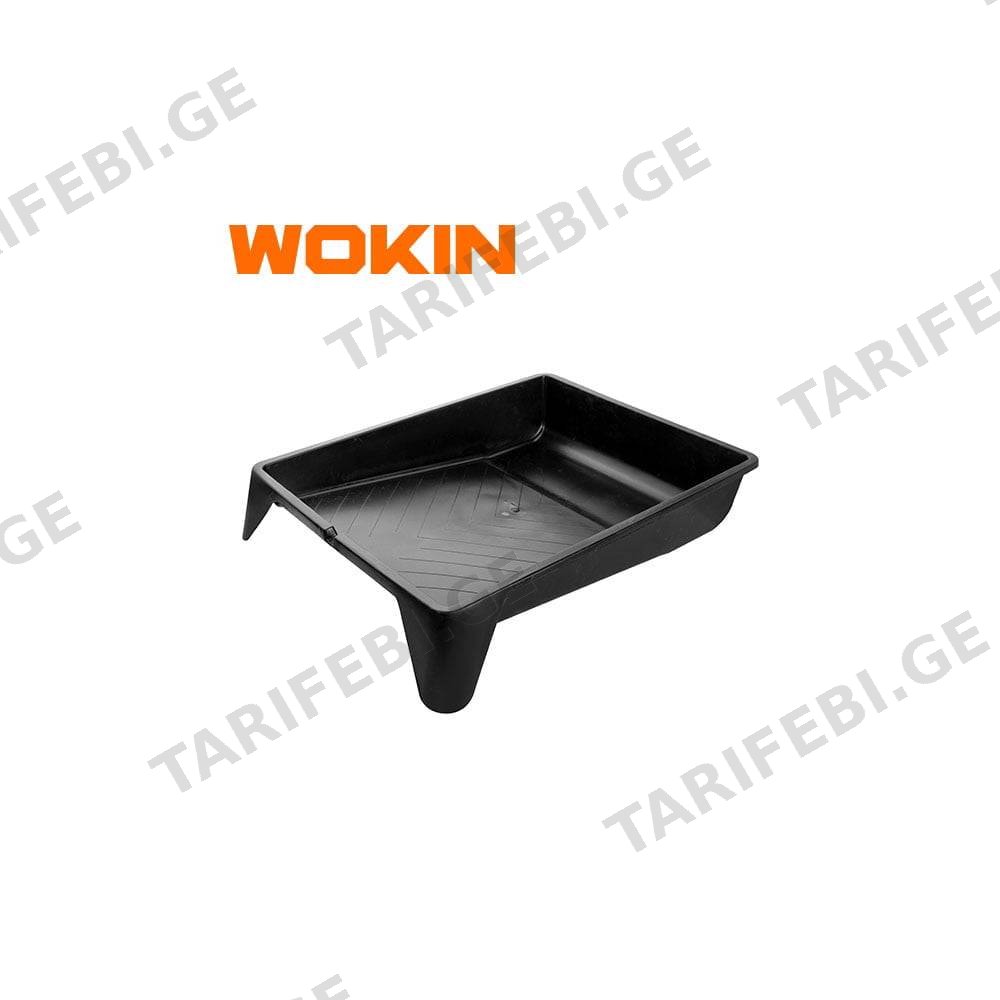 სამღებრო ჯამი Wokin 352714, Paint Tray, Black