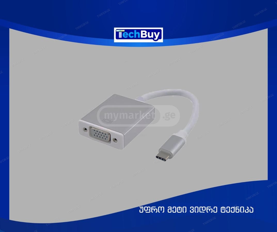 კაბელი/ადაპტერი TYPE-C TO VGA Adapter Converter