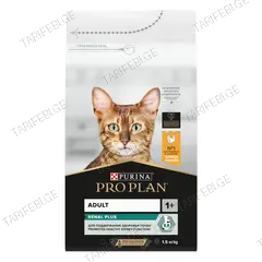 მშრალი საკვები კატის  Proplan 1,5 კგ