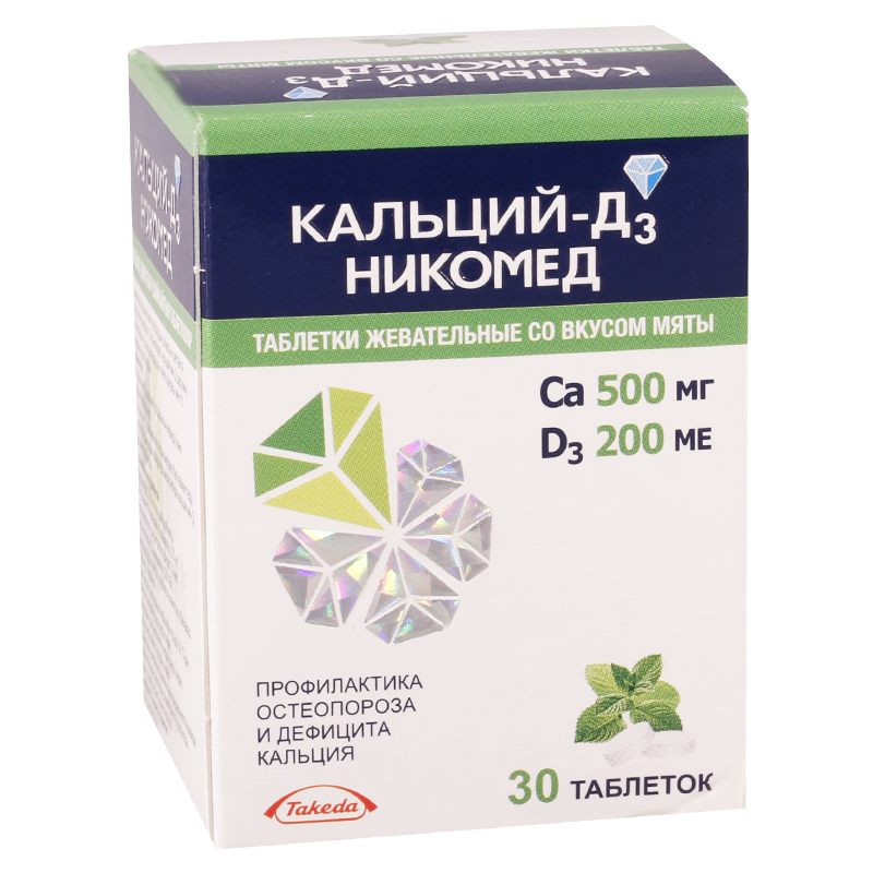 კალციუმი+D3 #30ტ საღ.პიტნა