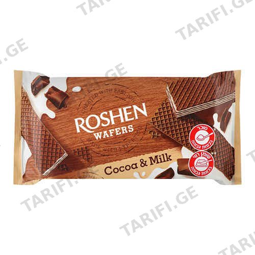 ვაფლი რძით და შოკოლადით /Roshen/ 216 გრ