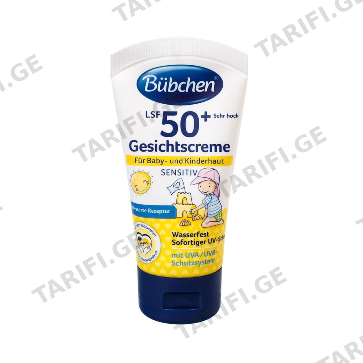 ბავშვის მზის დამცავი რძე SPF50+ 7507 ბიუბჰენი - Bubchen