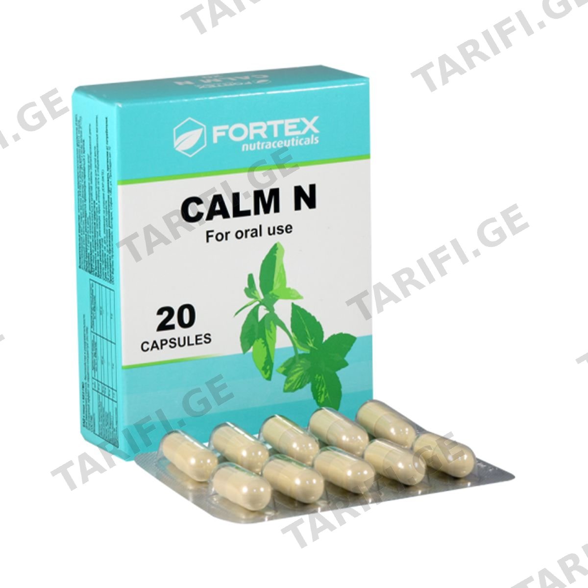 ქალმი N - Calm N 20 კაფსულა
