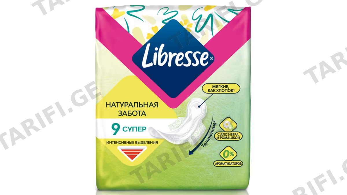 ლიბრეს ნატურალ ქეარ ულტრა სუპერი 20X9