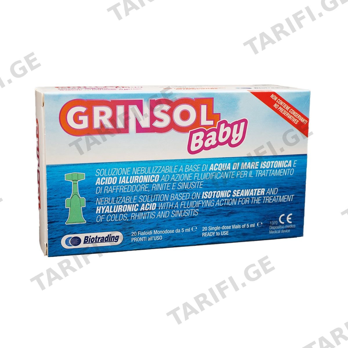 გრინსოლი ბეიბი - Grinsol Baby 5მლ 20 ფლაკონი