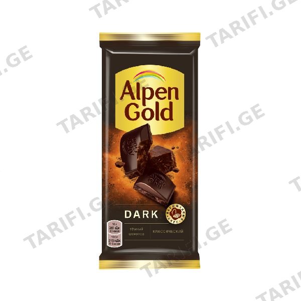 Შოკოლადის Ფილა /ალპენ Გოლდი Შავი / 85გრ