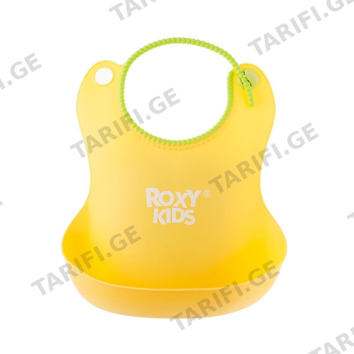 რბილი წინსაფარი ჯიბით 0760 როქსი ქიდსი - Roxy kids