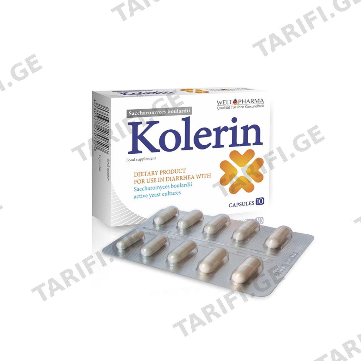 კოლერინი - Kolerin 250მგ 10 კაფსულა Gmp