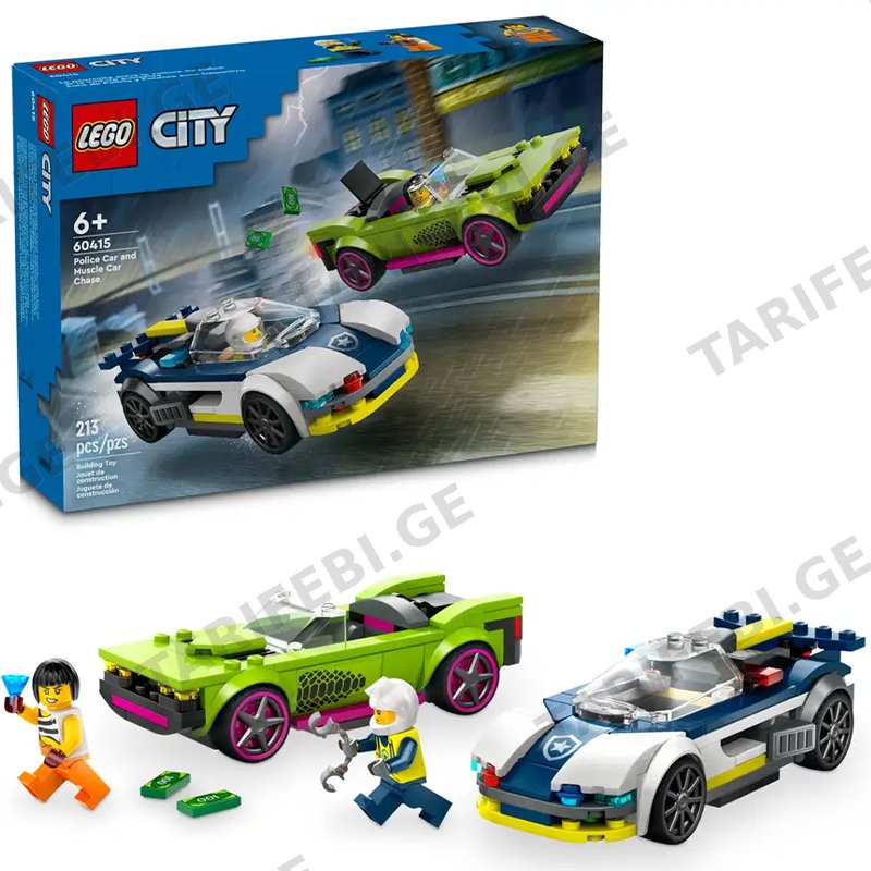 კონსტრუქტორი LEGO CITY POLICE CAR AND MUSCLE CAR CHASE