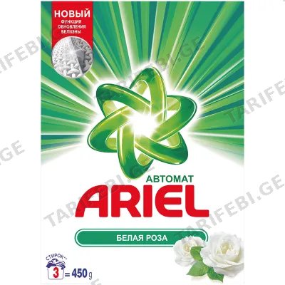 სარეცხი ფხვნილი ARIEL თეთრი ვარდის სურნელით (450 გრ)