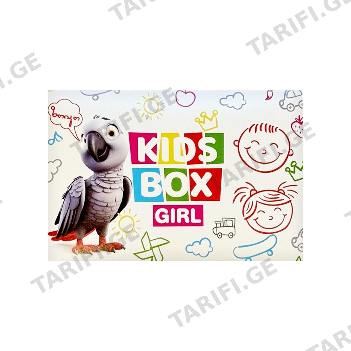სათამაშო გოგოსთვის 1332 ქიდსბოქსი - Kidsbox