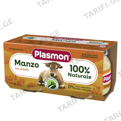Plasmon - საქონლის ხორცი - 2x80 გ