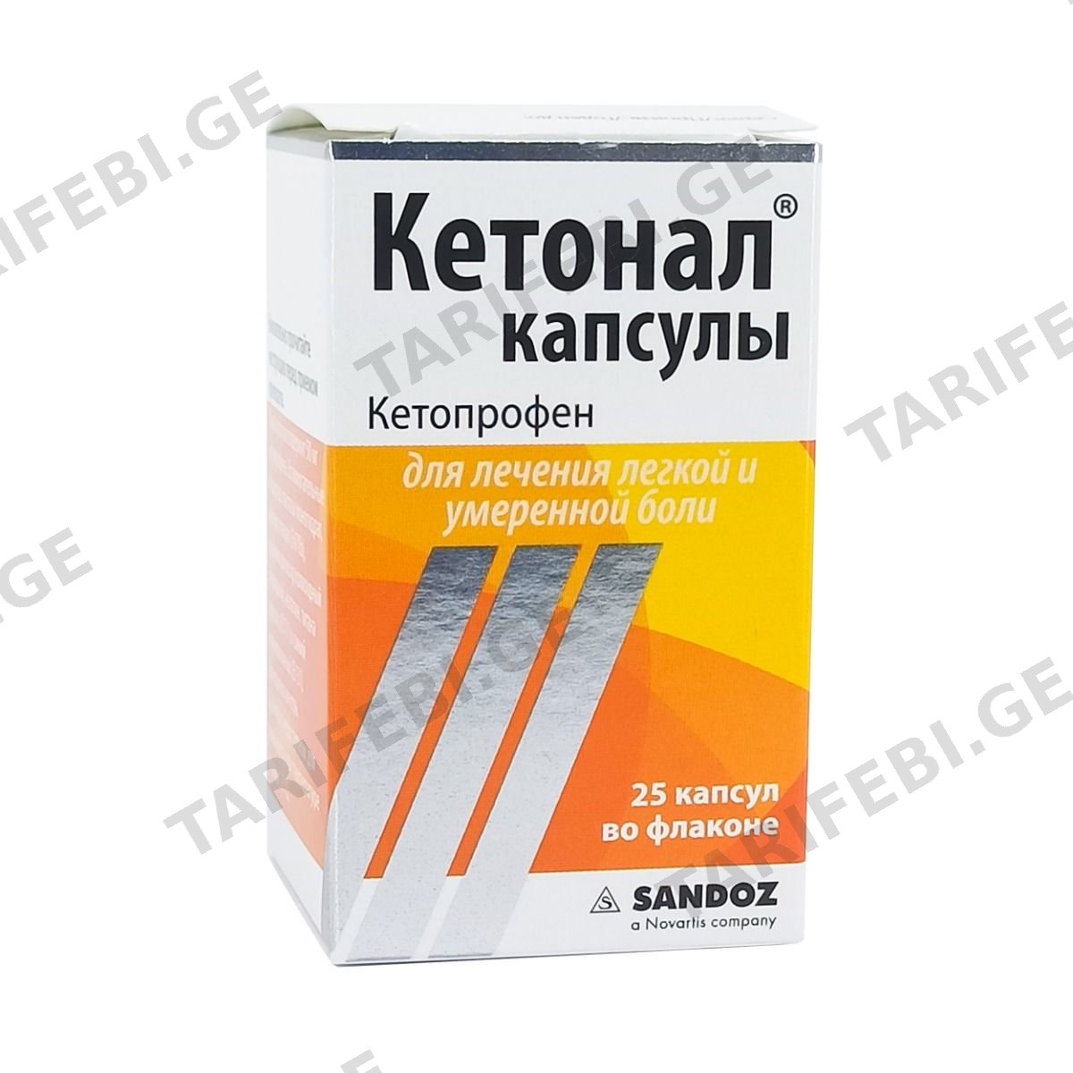 კეტონალი - Ketonal 50მგ. 25 კაფსულა