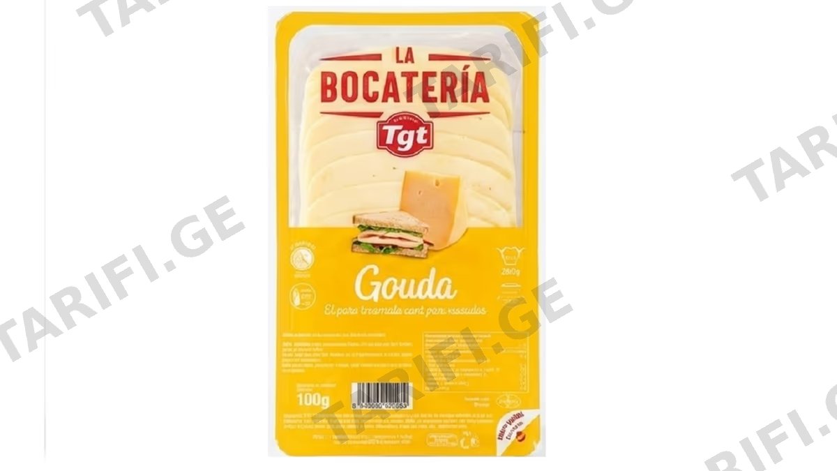 ყველი გაუდა დაჭრილი/ Bocateria/ 30% 200გრ