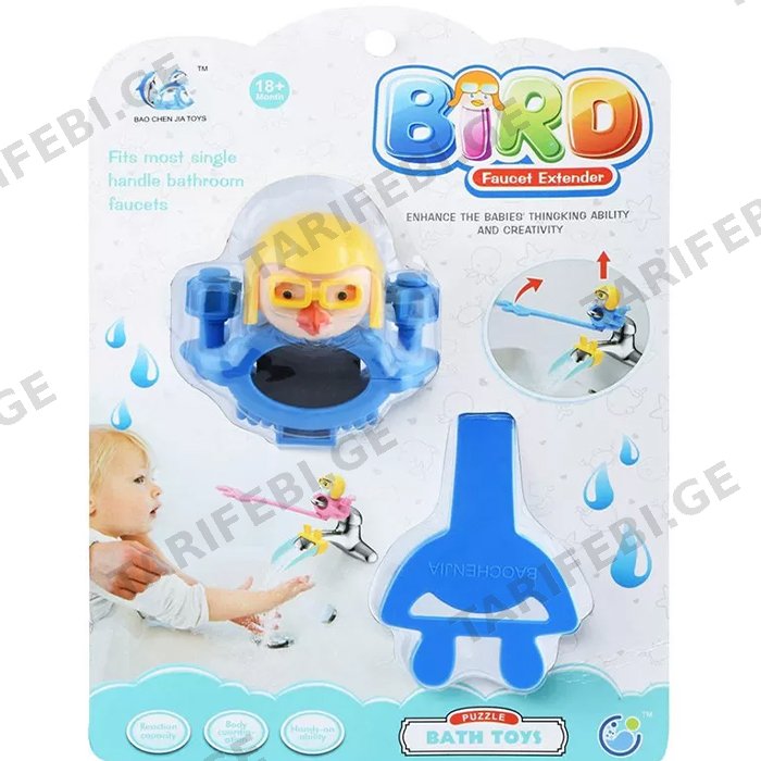 აბაზანის სათამაშო SAME TOY 9002Ut