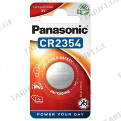 ლითიუმის ელემენტი Panasonic CR2354 3V