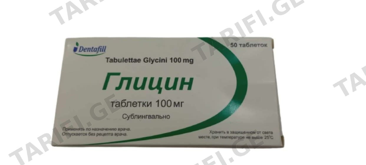 გლიცინი ტაბ.100 მგრ n50 ტბ
