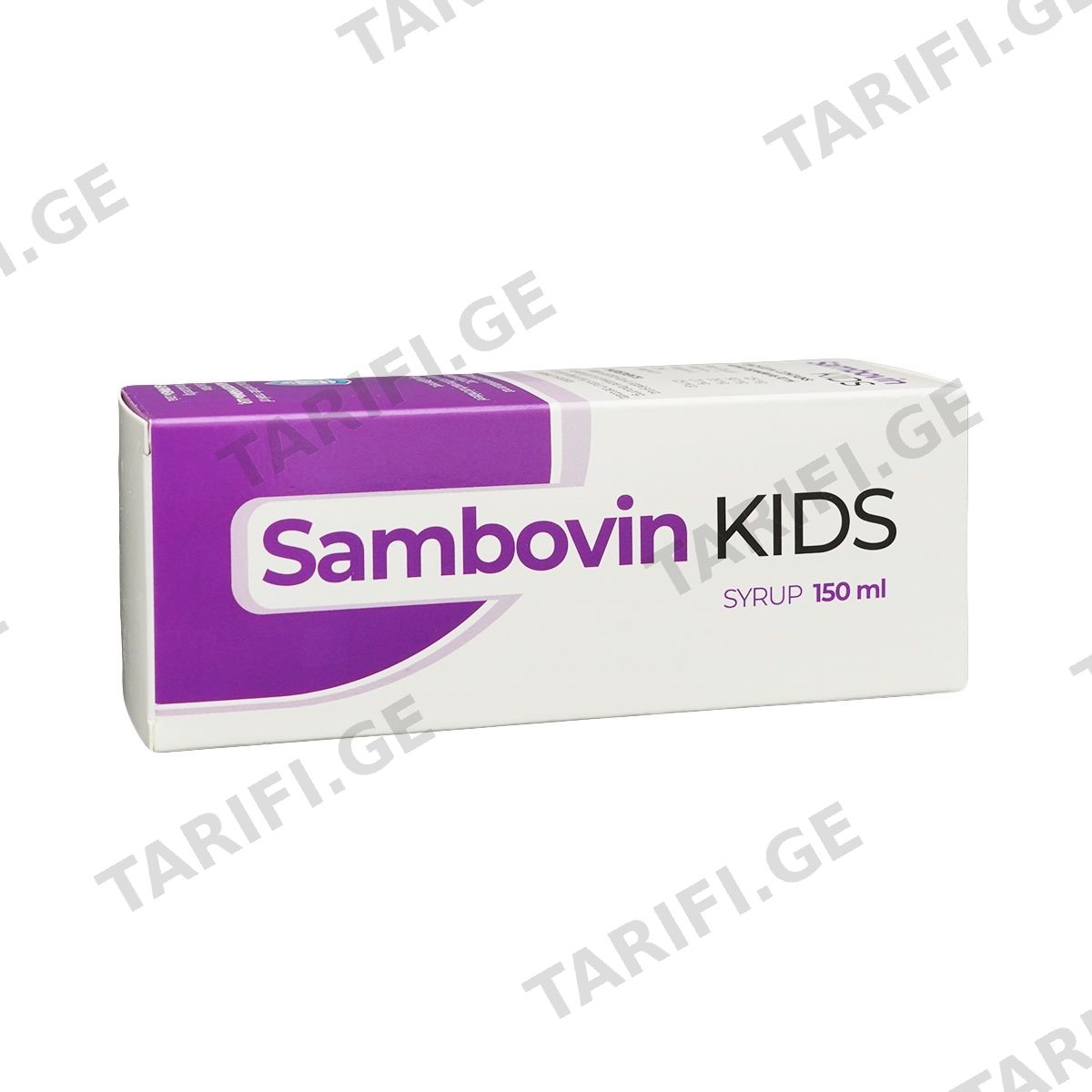 სამბოვინი ქიდსი - Sambovin Kids სიროფი 150მლ