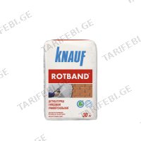 (30კგ) უნივერსალური თაბაშირის ბათქაში KNAUF ROTBAND