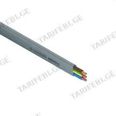 კაბელი Sakcable H05VVH2-U 3x2.5 20 მ.