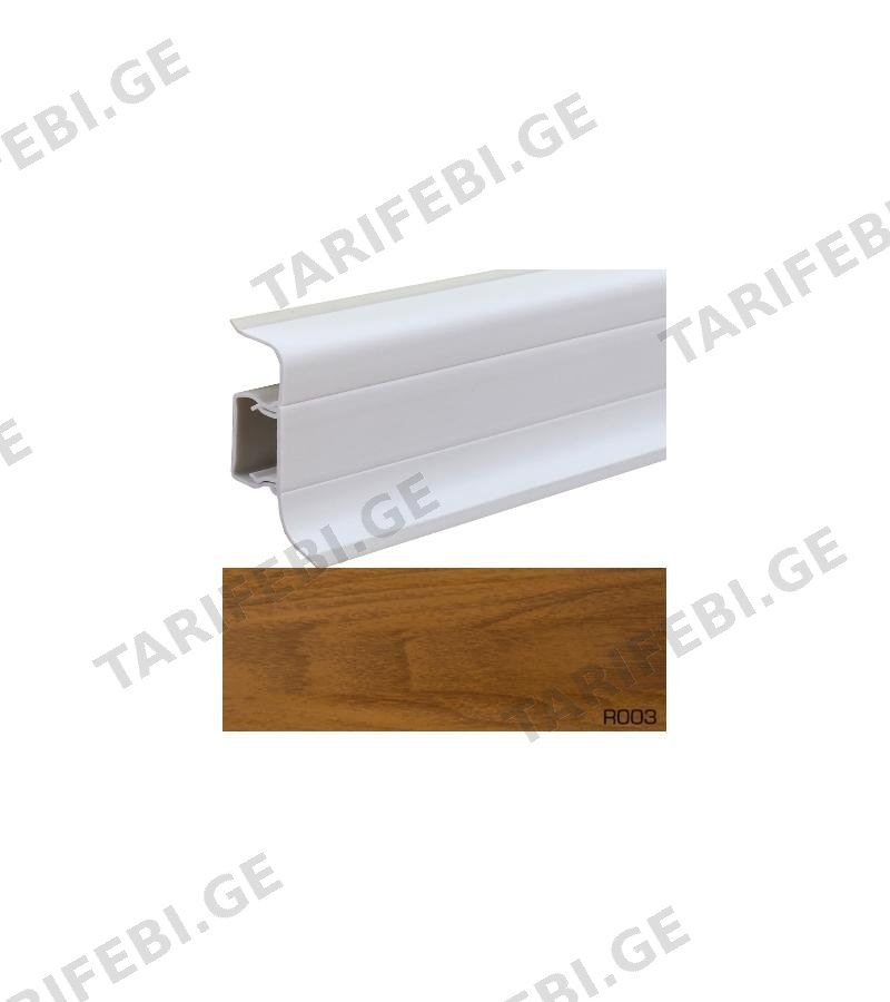 პლასტ. პლინტუსი ”APOLLO GLOSS 2.5მეტრი ფერი # R003 (პრიალა)