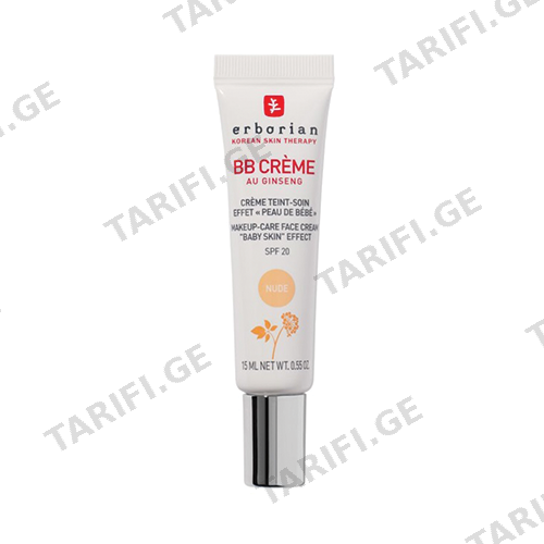 ერბორიანი - BB Baby Skin კრემი Nude SPF20 15მლ