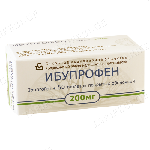 იბუპროფენი ტაბლეტი 200მგ #50