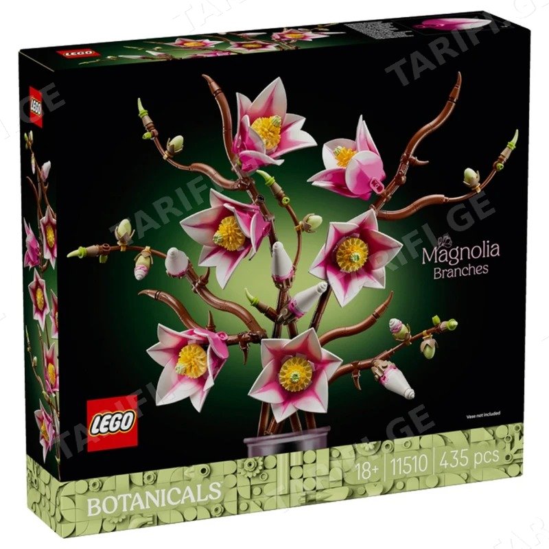 ასაწყობი კონსტრუქცია LEGO 11510 BOTANICALS, მაგნოლიის ტოტები