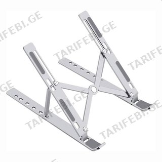 Universal Adjustable Laptop Stand - ვერცხისლფერი