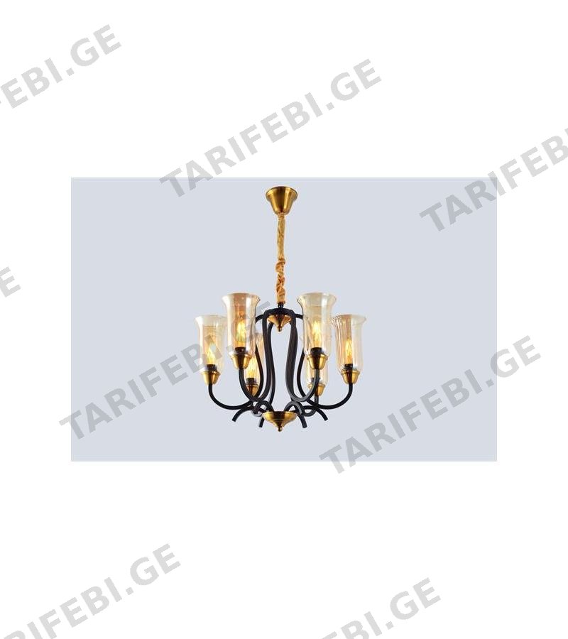 ჭაღი #GZ-XNR-14 შავი A8798-6