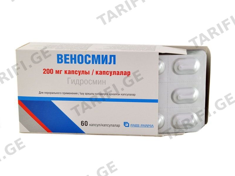 ვენოსმილი 200მგ. 60 კაფსულა