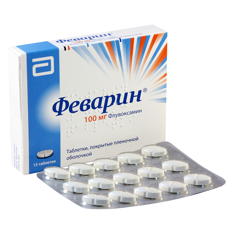 ფევარინი 100მგ #15ტ