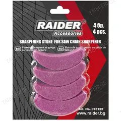 სალესი ქვა ჯაჭვის Raider 075122 4 ც