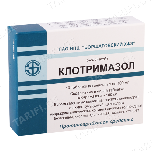 კლოტრიმაზოლი ტაბლეტი ვაგინალური 100მგ #10 Clotrimazol tab vag 100mg #10