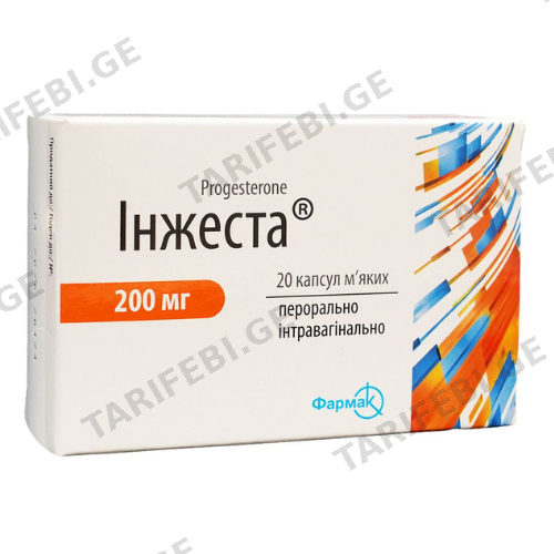 ინჟესტა კაფსულა 200მგ #20