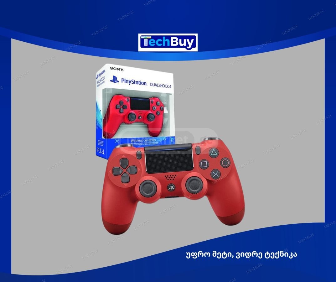 ✅ SALE! 2X130₾. PS4 კონტროლერი - DualShock 4