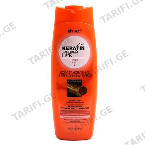 ვიტექსი - შამპუნი KERATIN ყველა ტიპის თმისთვის (აღდგენა და ბზინვარება) 500 მლ