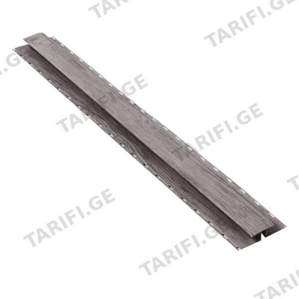 საიდინგის გადასაბმელი პროფილი (2მ) ხაოიანი WOOD GREY NOVA